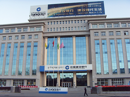 1539151766873803.jpg 2-中國(guó)建設(shè)銀行股份有限公司西藏分行辦公大樓智能化系統(tǒng).jpg