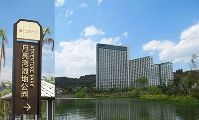 澄江悅椿渡假區月亮灣濕地公園 澄江悅椿渡假區月亮灣濕地公園