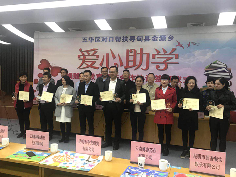 1522822707179098.jpg 扶貧1 760.jpg